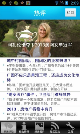 �¿챨���Ӱ氲׿���°����� v2.02