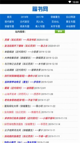 ������û�е�����������Ķ�app���� v1.6.6