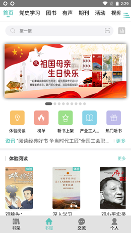 ������������ҳ��������Ķ���ַ���app���� v3.4.9