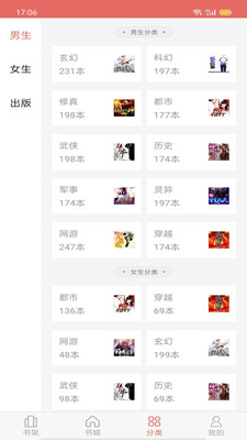 ʱС˵ɰ汾߹ۿֻصַ v4.3.1