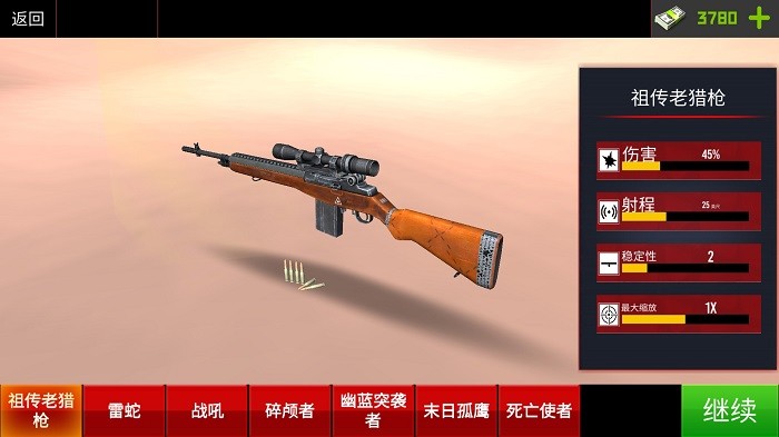 ǹսӢ׿° v300.1.0.3018