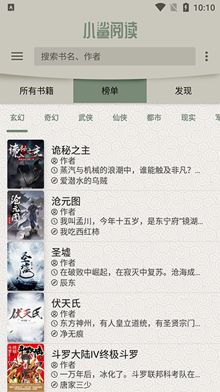 СĶɰ汾Ķapp v1.01