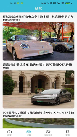 С��������׿���°����� v2.1.2