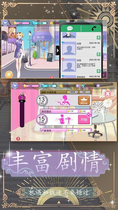 װԼս׿° v2023.05.06