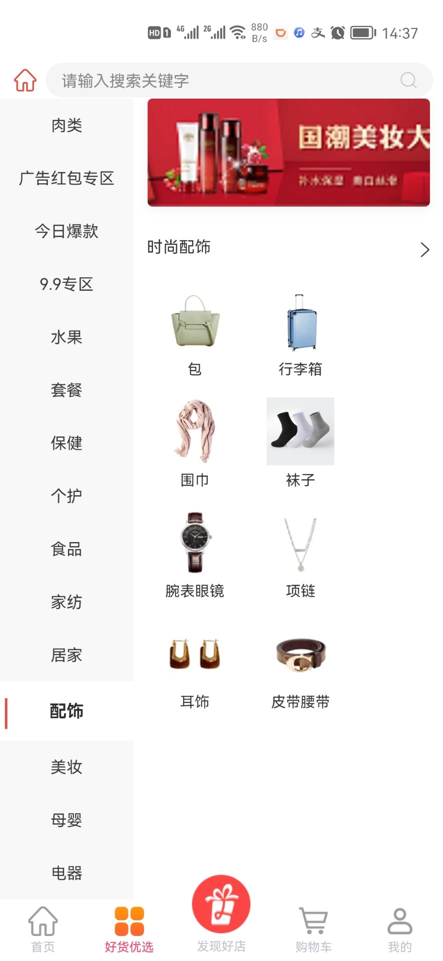 ��������׿������ v1.0.6