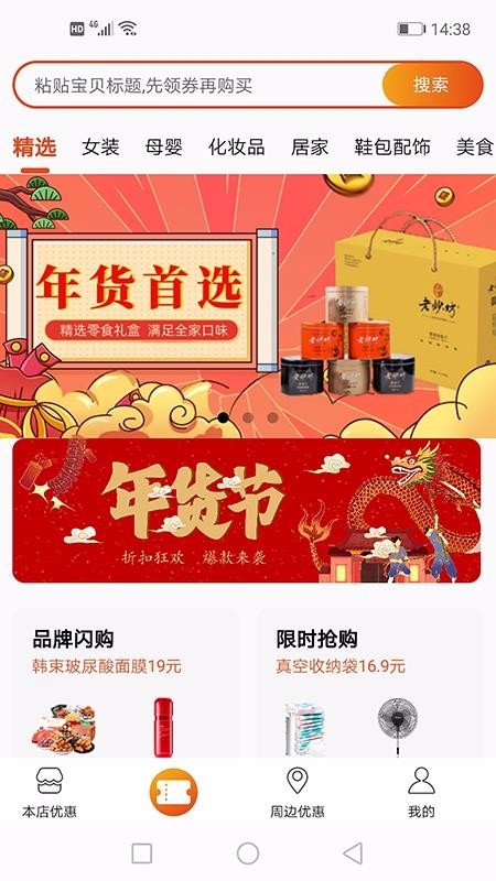 �˷����ֻ�apk��װ������ v1.0.6