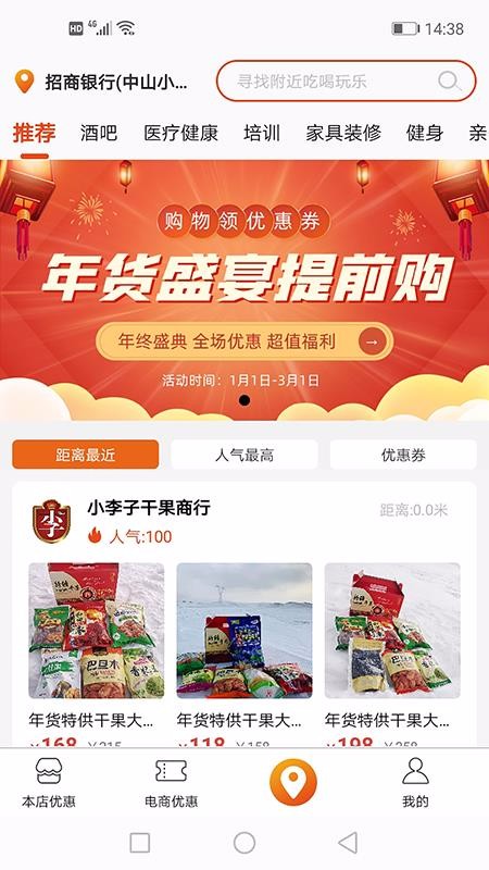 �˷����ֻ�apk��װ������ v1.0.6