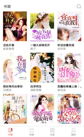 ����С˵��׿����Ķ����°����� v1.1.0