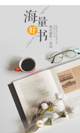 ����С˵��׿����Ķ����°����� v1.1.0