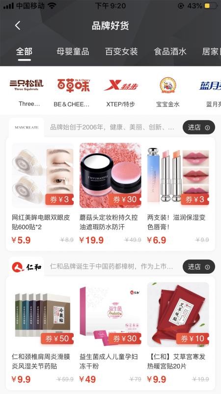 èС�����°�׿������� v2.4.1