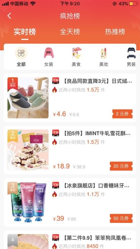 èС�����°�׿������� v2.4.1