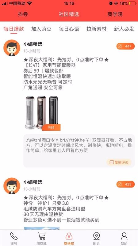 ȶֻapkװصַ v1.0.115