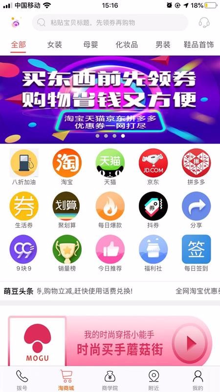 ȶֻapkװصַ v1.0.115