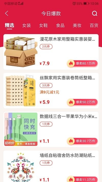 լ���԰�׿���°����� v3.1.20