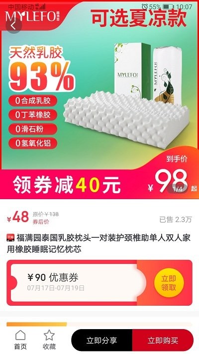 լ���԰�׿���°����� v3.1.20