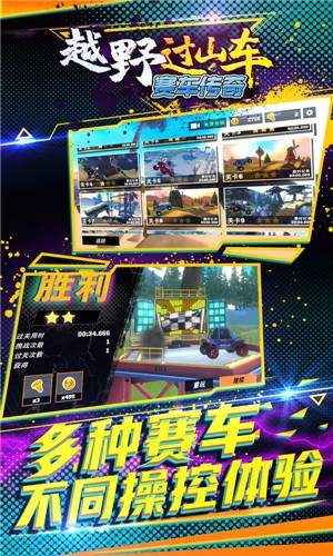 ԽҰɽ氲׿° v1.0.2