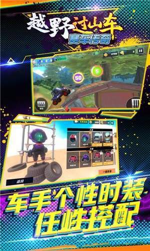 ԽҰɽ氲׿° v1.0.2