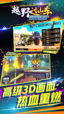 ԽҰɽ氲׿° v1.0.2