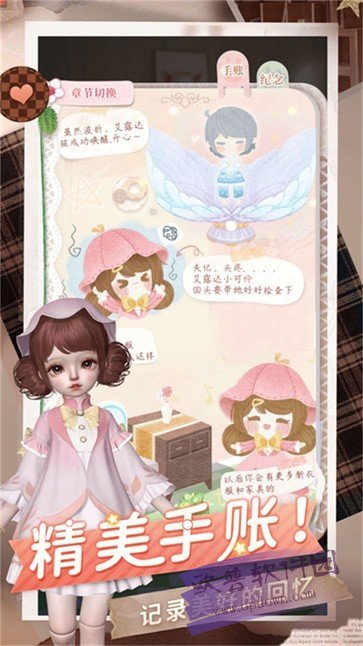 ҫװģⰲ׿° v2.0.1