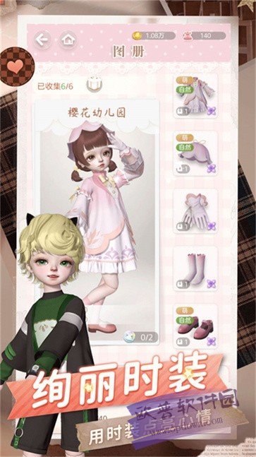 ҫװģⰲ׿° v2.0.1