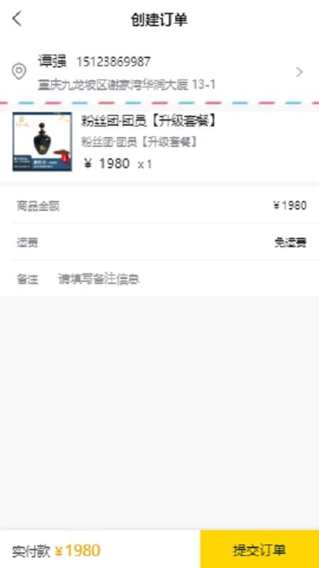 ������ƴ�����ֻ�apk��װ������ v2.0.3