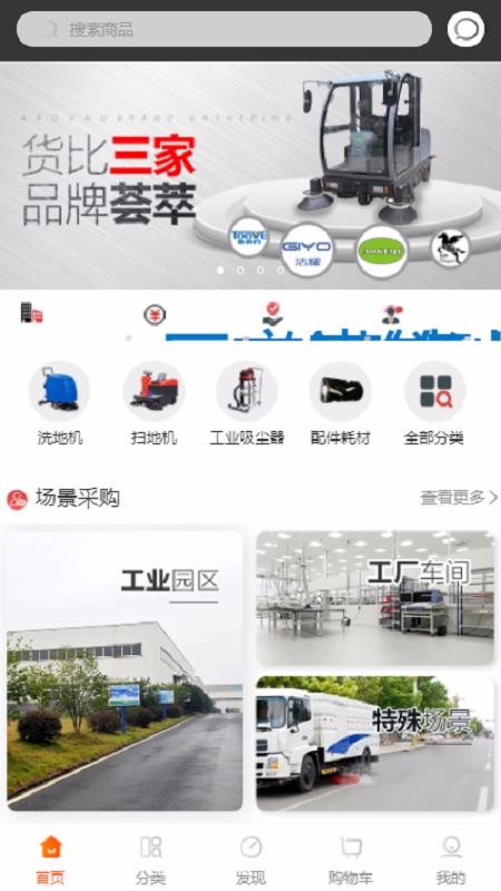 ����豸ֱͨ���ֻ���װ��������ص�ַ v1.0.0