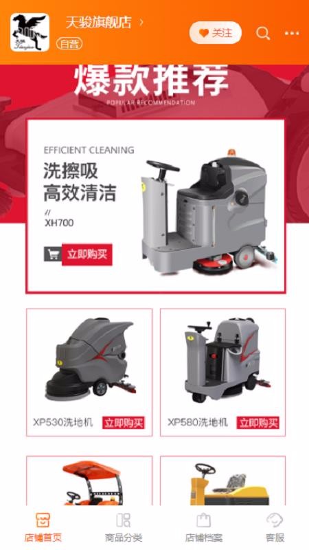 ����豸ֱͨ���ֻ���װ��������ص�ַ v1.0.0