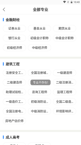 ��һ��У��׿���°����� v1.0.0