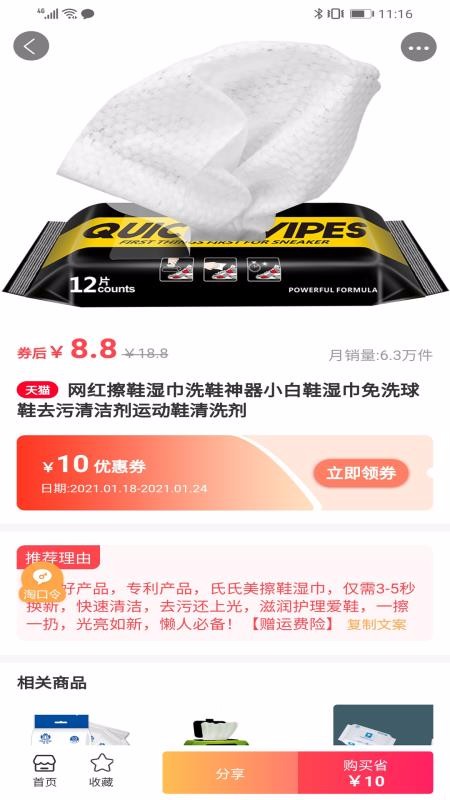 ǵֻ̳apkװصַ v4.6.0