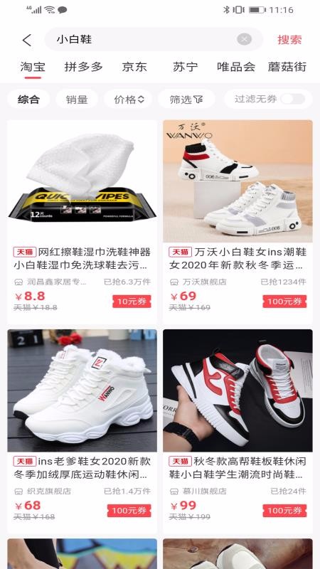 ǵֻ̳apkװصַ v4.6.0