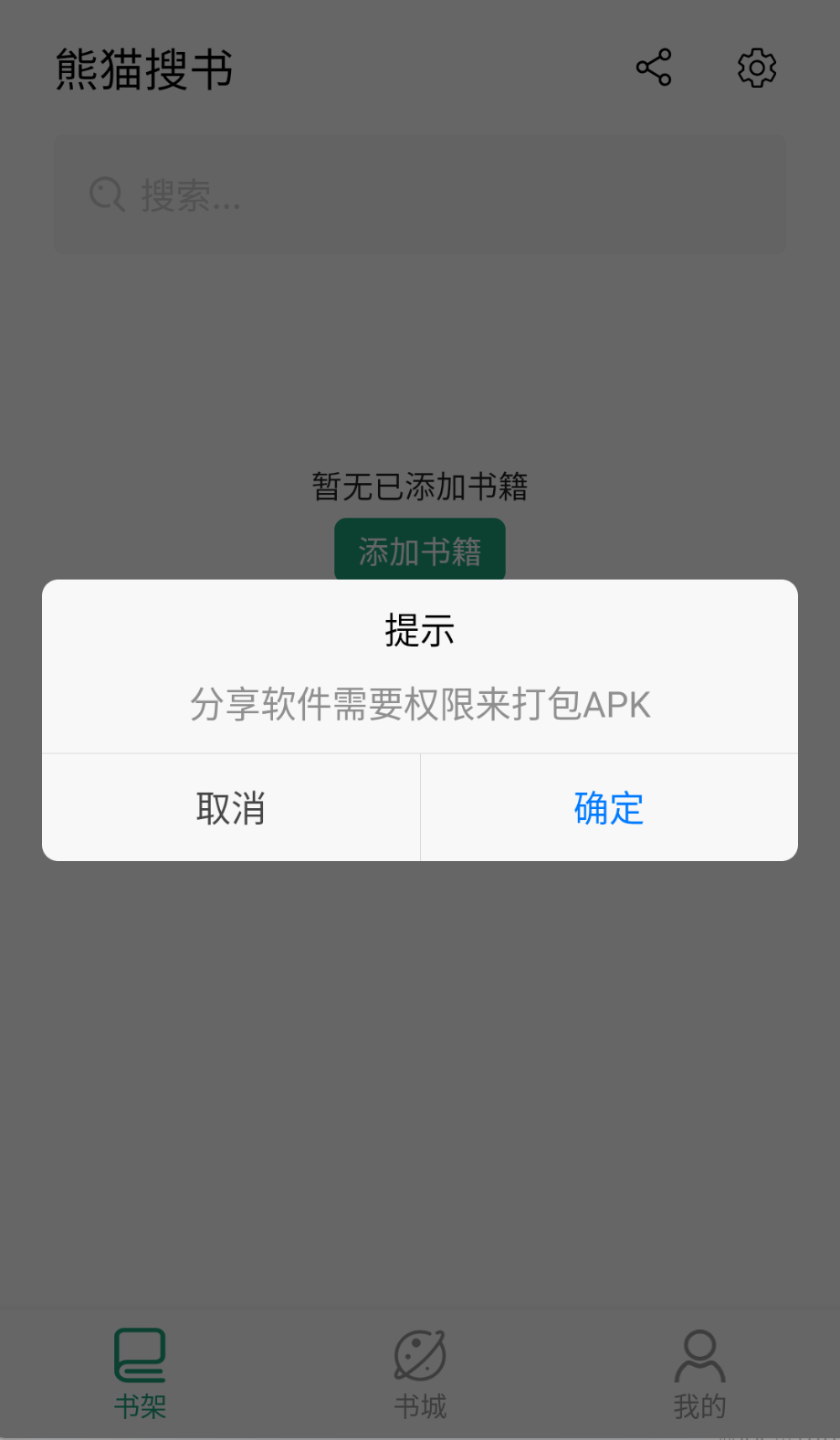 ��è������վ��������Ķ�app���� v1.3.9