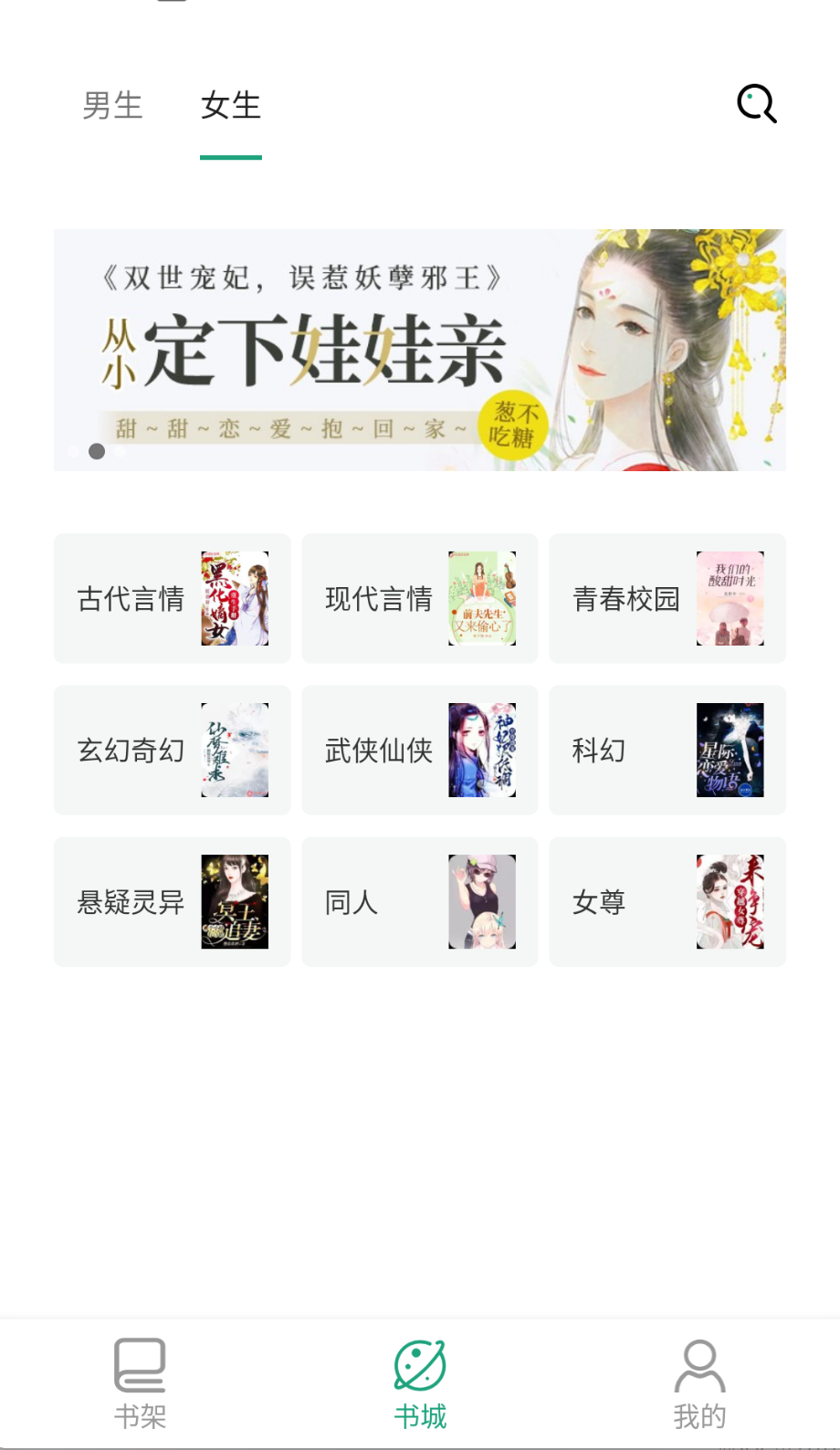 ��è������վ��������Ķ�app���� v1.3.9