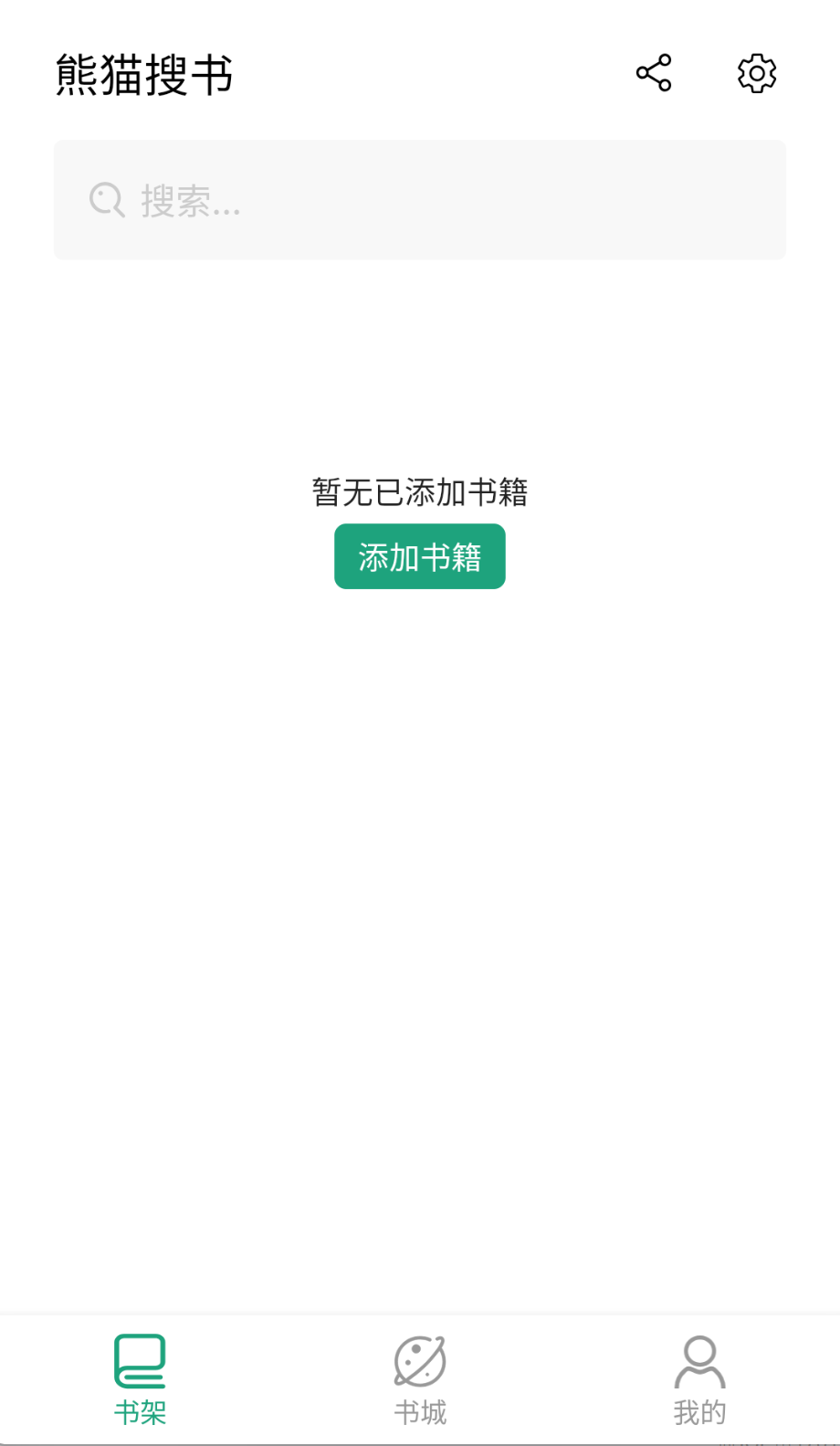 ��è����Ȩ�޽����������Ķ���վ���app���� v1.3.9