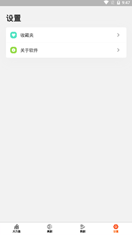 �����̰�׿�ֻ����°����� v1.2.0