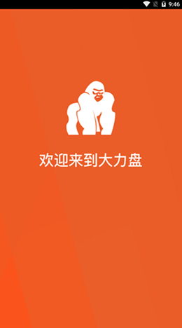 �����̰�׿�ֻ����°����� v1.2.0