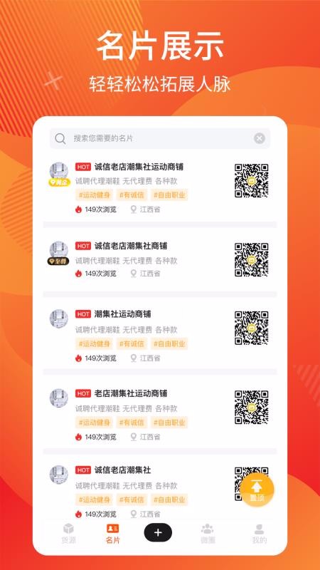 ΢�̷����ֻ�apk��װ������ v1.0.2