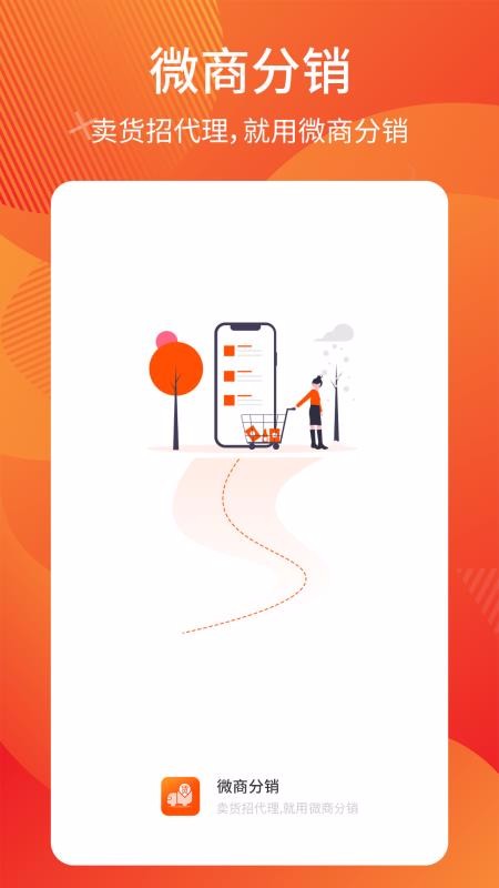 ΢�̷����ֻ�apk��װ������ v1.0.2