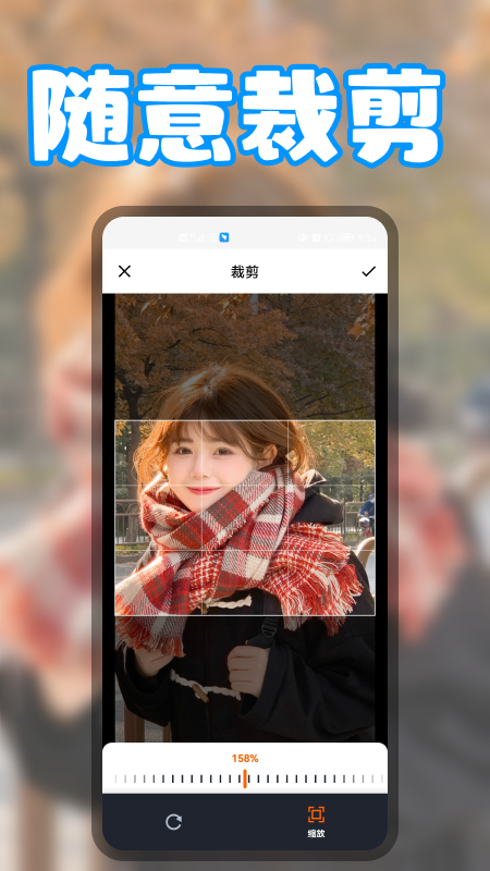 �޷�ƴͼ��׿������ v1.1