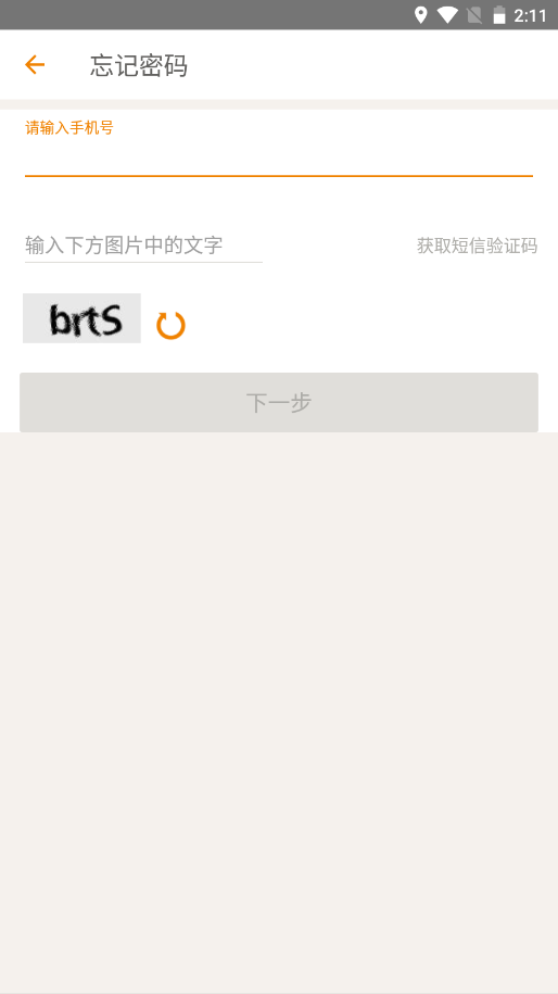 ��������ͻ������°����� v6.2