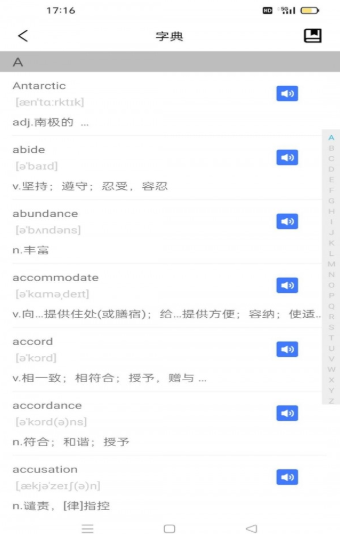 ɵ�ϱ����ʰ�׿���°�������� v1.06