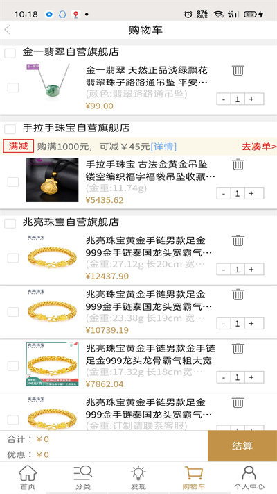 �鱦������׿���°����� v1.1.13