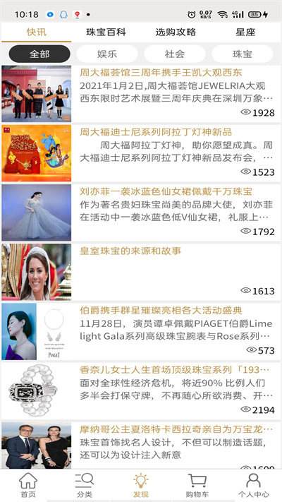 �鱦������׿���°����� v1.1.13