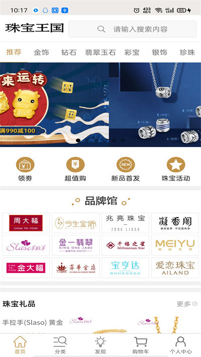 �鱦������׿���°����� v1.1.13