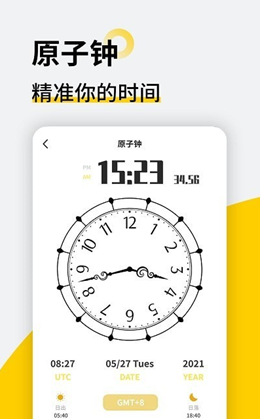 �����������ֻ����°����� v1.1.0