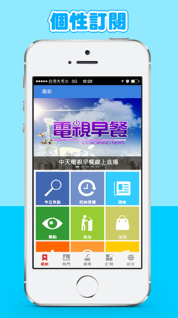 ��ʱ���ӱ���׿���°����� v1.4.1