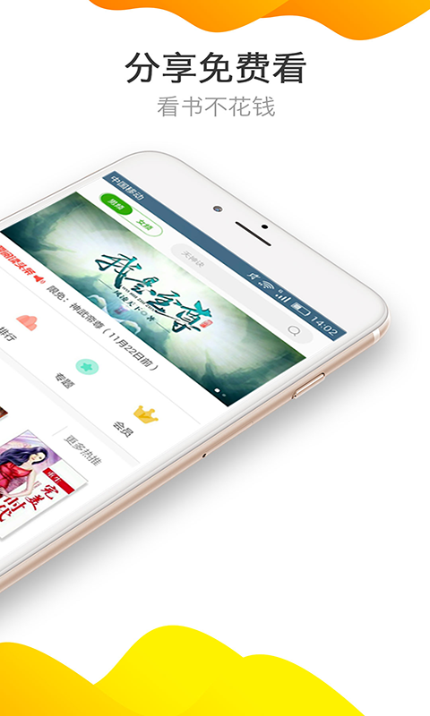 �������С˵��׿���°����� v5.11.2.09