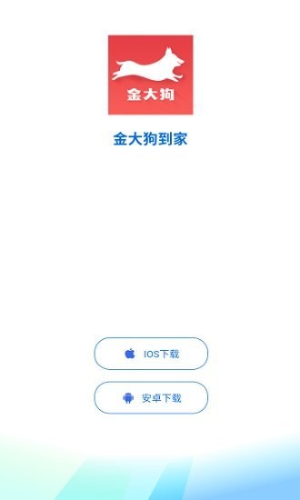 ��󹷵��Ұ�׿���°����� v1.0.8