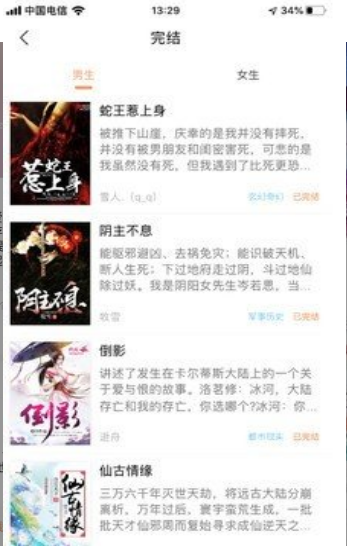 ������ȫ��С˵����Ķ���ַ���app���� v3.4.9