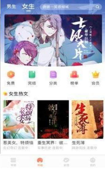 ������ȫ��С˵����Ķ���ַ���app���� v3.4.9