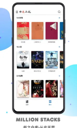 С˵ɰ汾ֻװ v3.9.0